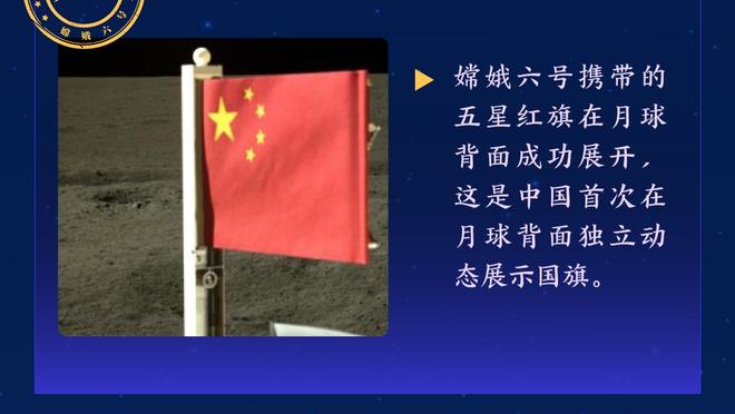 与偶像詹姆斯同框！王鹤棣晒湖人主场观赛照：元宵节快乐！呜呼～