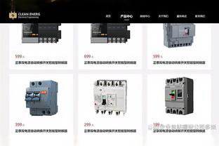 开云在线登录入口官网截图4